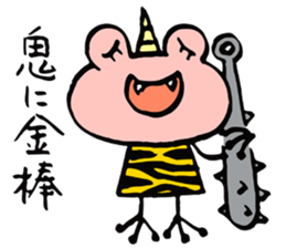 Pinky of a frog  Proverb sticker #4525030