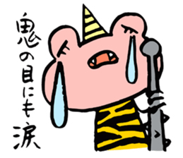 Pinky of a frog  Proverb sticker #4525031