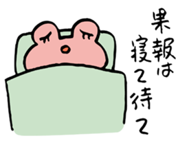 Pinky of a frog  Proverb sticker #4525034