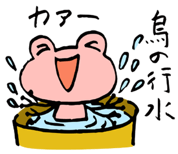 Pinky of a frog  Proverb sticker #4525035