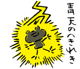 Pinky of a frog  Proverb sticker #4525036