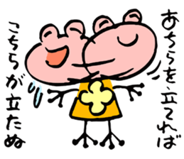 Pinky of a frog  Proverb sticker #4525037