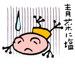 Pinky of a frog  Proverb sticker #4525039