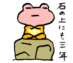 Pinky of a frog  Proverb sticker #4525040