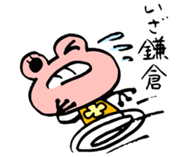 Pinky of a frog  Proverb sticker #4525041