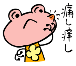 Pinky of a frog  Proverb sticker #4525044