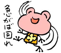 Pinky of a frog  Proverb sticker #4525045