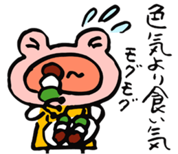 Pinky of a frog  Proverb sticker #4525046