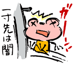 Pinky of a frog  Proverb sticker #4525048