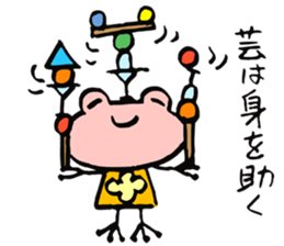 Pinky of a frog  Proverb sticker #4525049