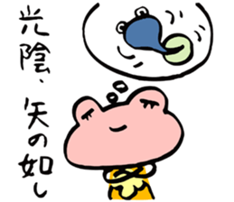 Pinky of a frog  Proverb sticker #4525050