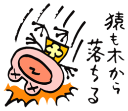 Pinky of a frog  Proverb sticker #4525052