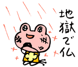 Pinky of a frog  Proverb sticker #4525053