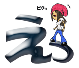 Chii's daily life vol.1 sticker #4525147