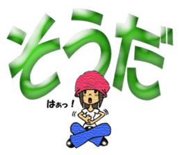 Chii's daily life vol.1 sticker #4525153