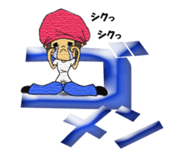 Chii's daily life vol.1 sticker #4525165