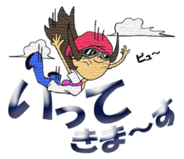 Chii's daily life vol.1 sticker #4525167