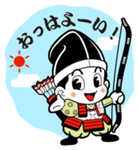 Yoichikun sticker #4525256