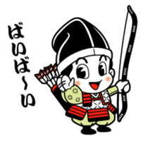 Yoichikun sticker #4525261