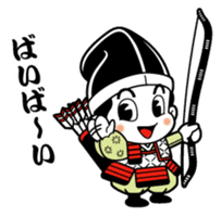 Yoichikun sticker #4525261