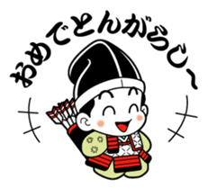 Yoichikun sticker #4525264