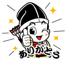 Yoichikun sticker #4525271