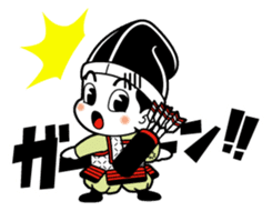 Yoichikun sticker #4525276