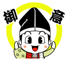 Yoichikun sticker #4525284