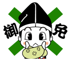 Yoichikun sticker #4525285