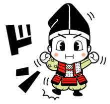 Yoichikun sticker #4525289