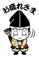 Yoichikun sticker #4525295