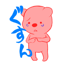 pink KUMA sticker #4525697