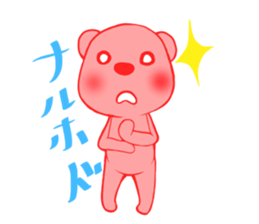 pink KUMA sticker #4525706