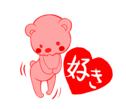 pink KUMA sticker #4525710