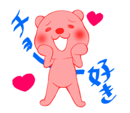pink KUMA sticker #4525711