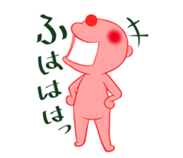 pink KUMA sticker #4525718