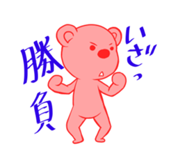 pink KUMA sticker #4525724