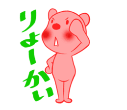 pink KUMA sticker #4525728