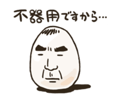 Boiling OSSAN Eggs! 2 sticker #4526091