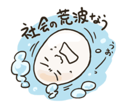 Boiling OSSAN Eggs! 2 sticker #4526095