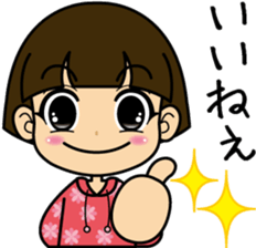 Nina-chan sticker #4526179