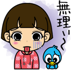 Nina-chan sticker #4526189