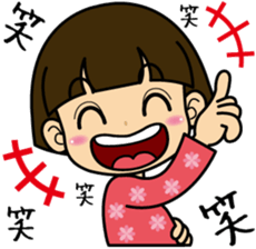 Nina-chan sticker #4526199