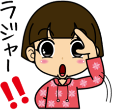 Nina-chan sticker #4526201