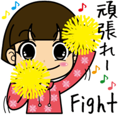 Nina-chan sticker #4526203