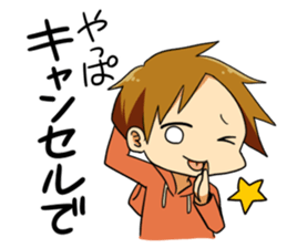 Yuru-men's sticker #4526229