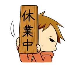 Yuru-men's sticker #4526254