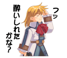 Falcom vol.10/SORANOKISEKI sticker #4526260