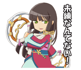 Falcom vol.10/SORANOKISEKI sticker #4526291