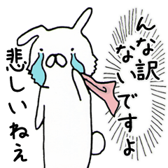 Real intention Animal